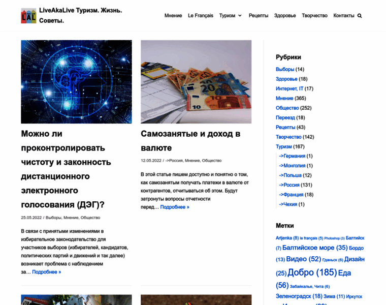 Shveda.ru thumbnail