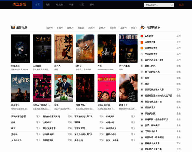 Shwgpkj.cn thumbnail