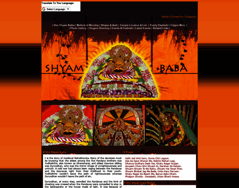 Shyambaba.org thumbnail