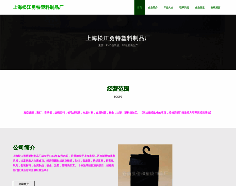 Shyongte.com thumbnail
