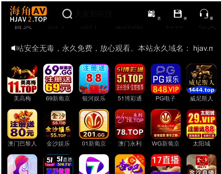 Shyongxin.com thumbnail