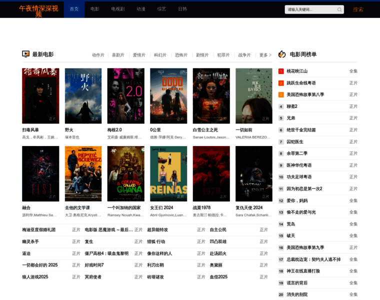 Shyzcjt.cn thumbnail