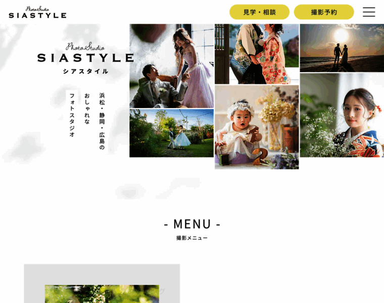 Sia-style.jp thumbnail