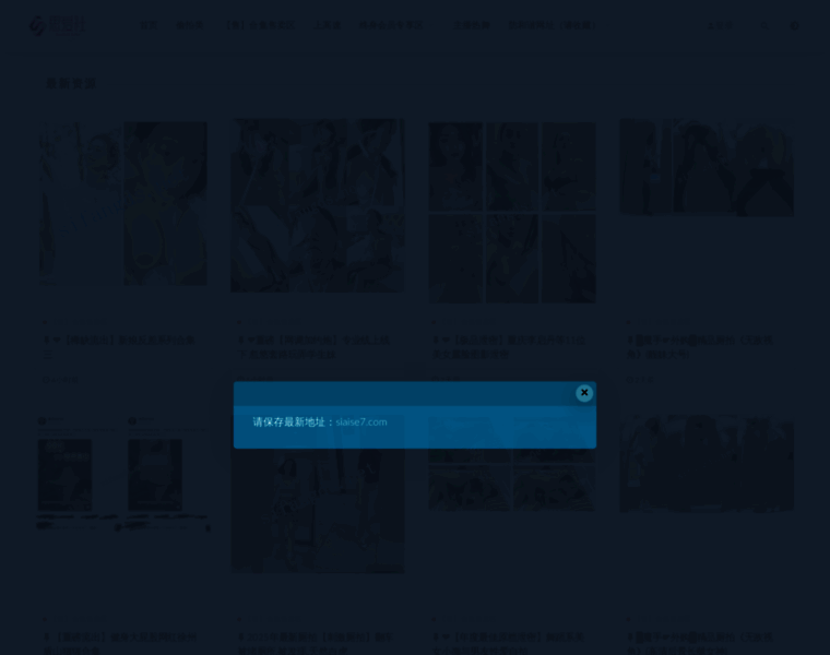 Siaise6.com thumbnail