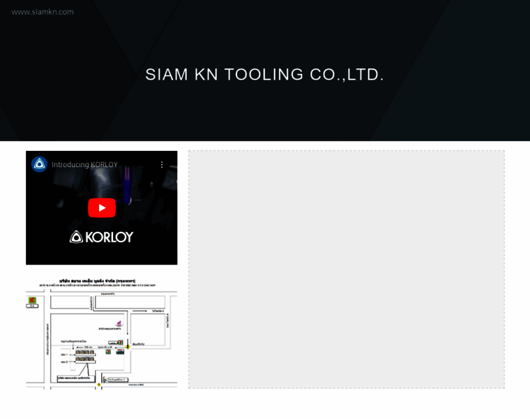 Siamkn.com thumbnail