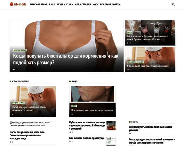 Sib-moda.ru thumbnail
