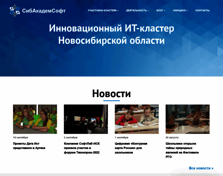 Sibakademsoft.ru thumbnail