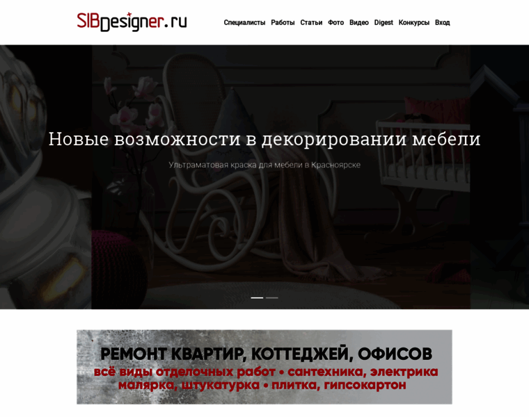 Sibdesigner.ru thumbnail