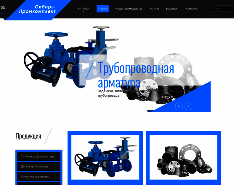 Sibir-promkomplekt.ru thumbnail