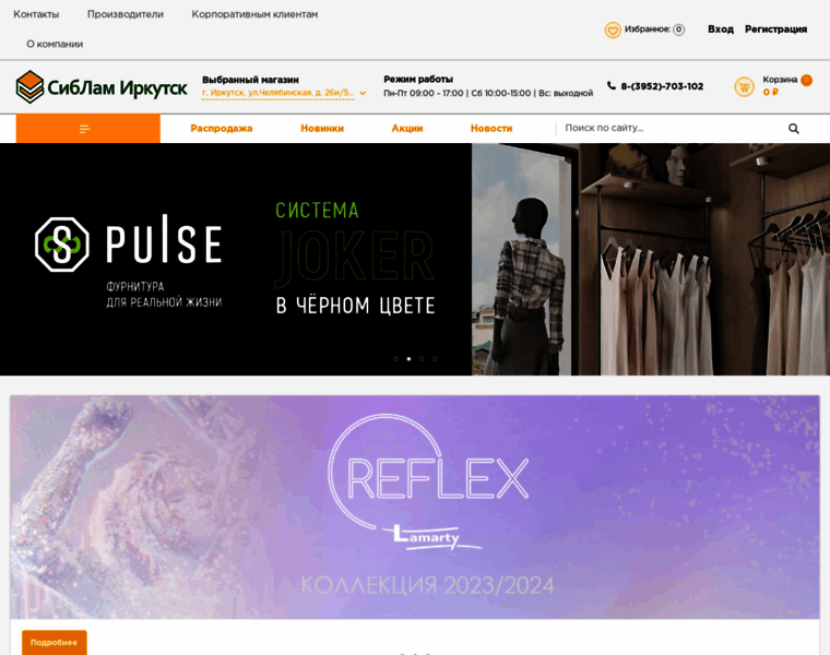 Siblam.ru thumbnail