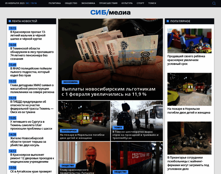 Sibmedia.ru thumbnail