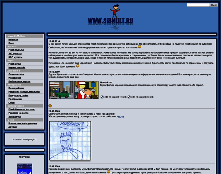 Sibmult.ru thumbnail Sibmult.ru thumbnail