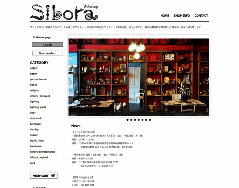 Sibora-shop.com thumbnail