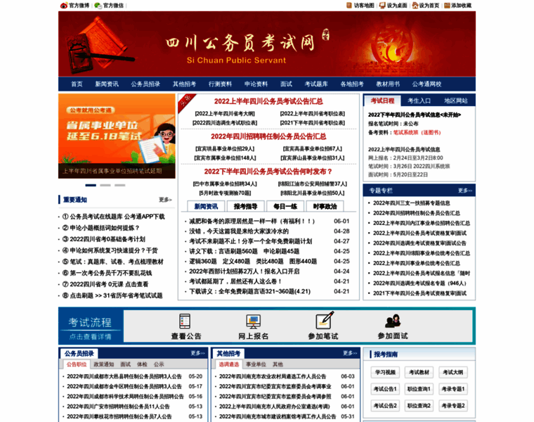 Sichuangwy.org thumbnail
