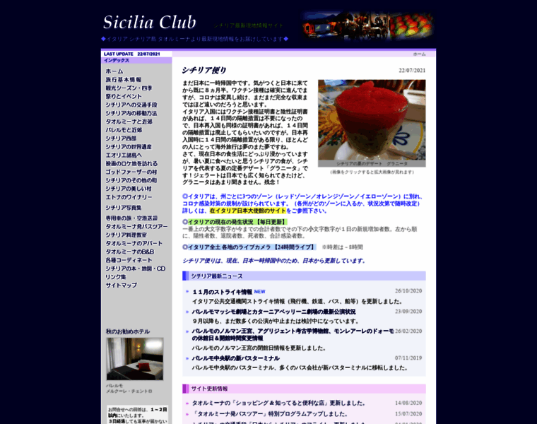 Siciliaclub.net thumbnail