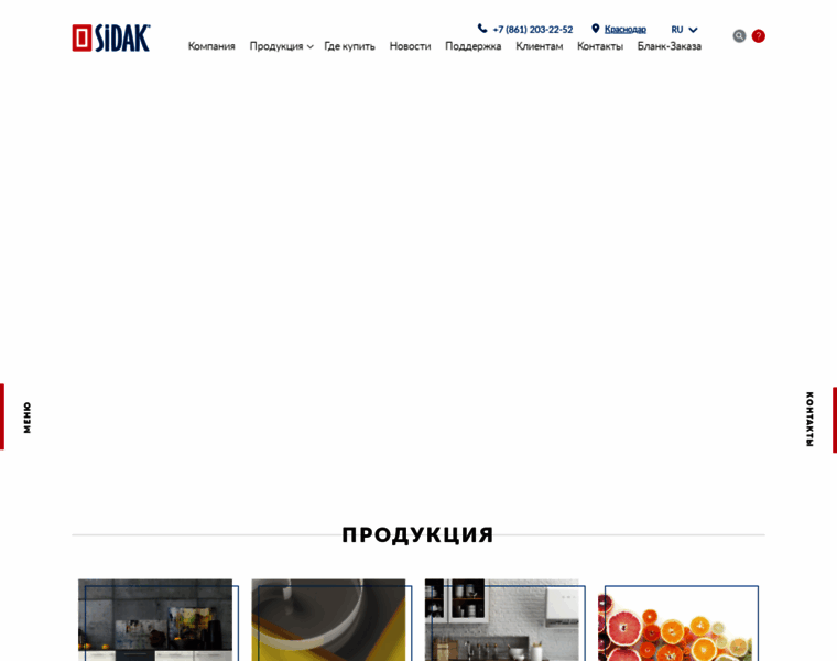 Sidak.ru thumbnail