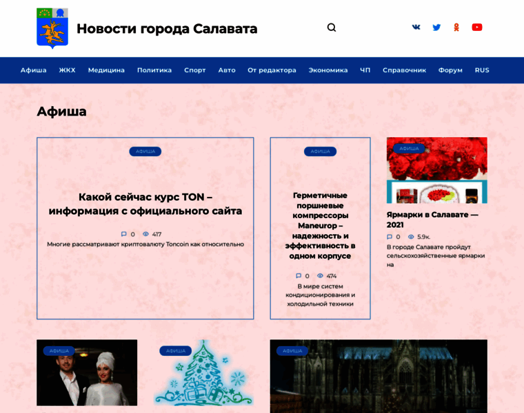 Siding-rdm.ru thumbnail