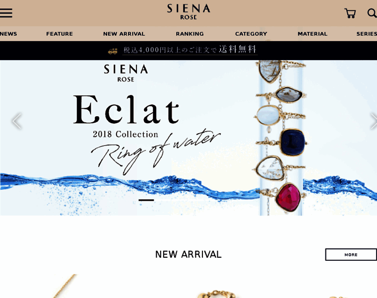 Siena-jewelry.com thumbnail