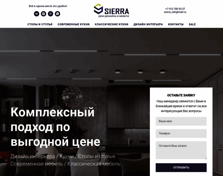 Sierransk.ru thumbnail