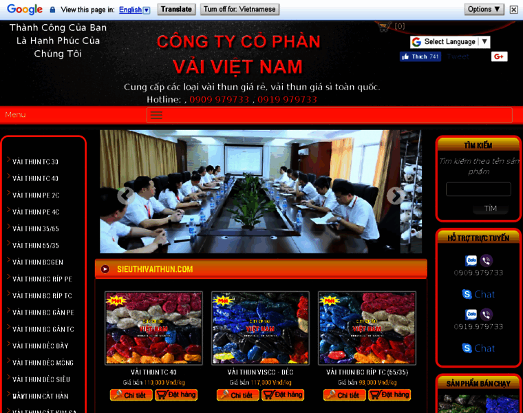 Sieuthivaithun.com thumbnail