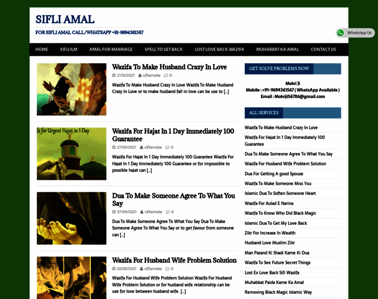 Sifliamal.com thumbnail