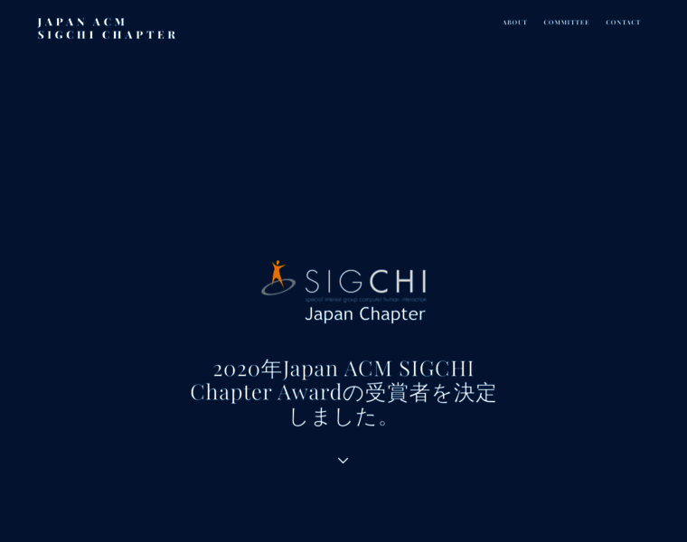 Sigchi.jp thumbnail