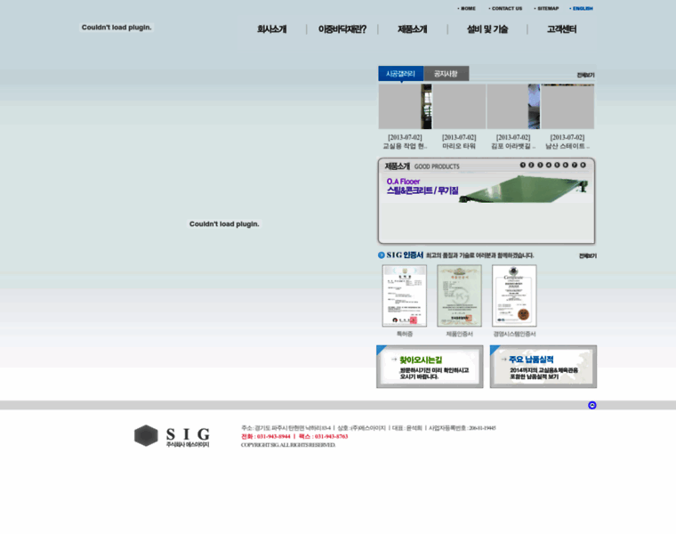 Sigfloor.com thumbnail