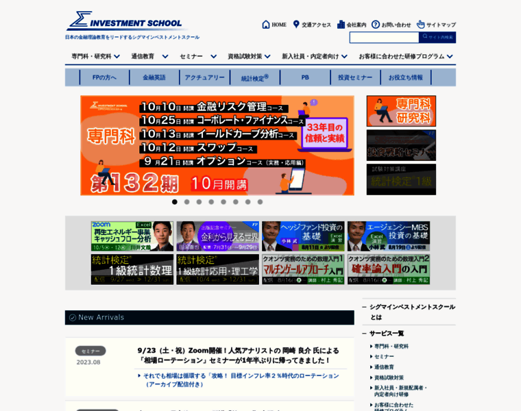 Sigmabase.co.jp thumbnail