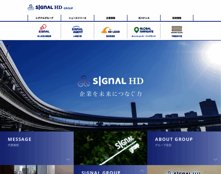 Signal-hd.com thumbnail