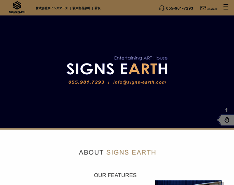 Signs-earth.com thumbnail