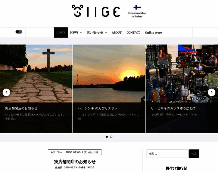 Siige.net thumbnail