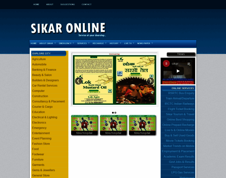 Sikaronline.com thumbnail