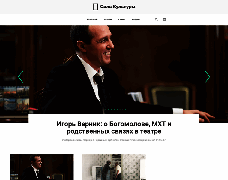 Silakultura.ru thumbnail