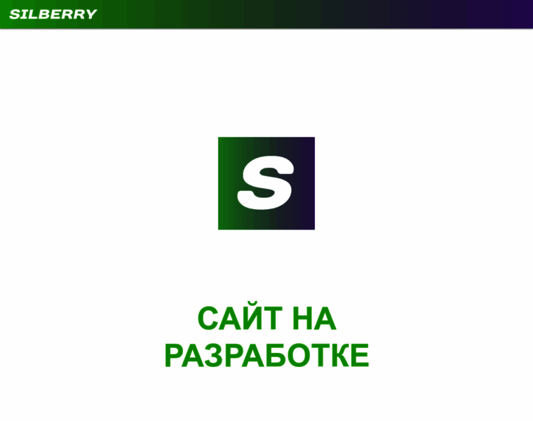 Silberry.ru thumbnail