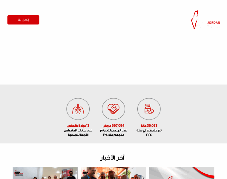 Silek-bdkpadang.id thumbnail