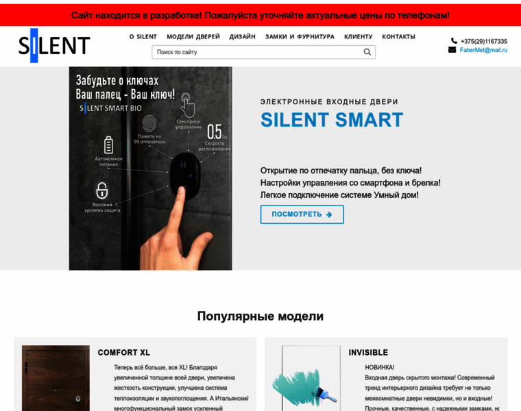Silent.by thumbnail