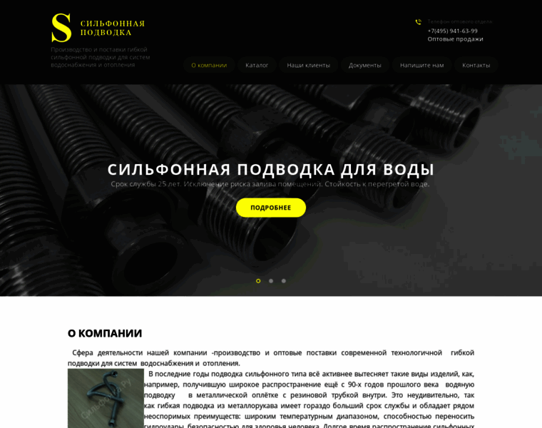 Silfonka.ru thumbnail