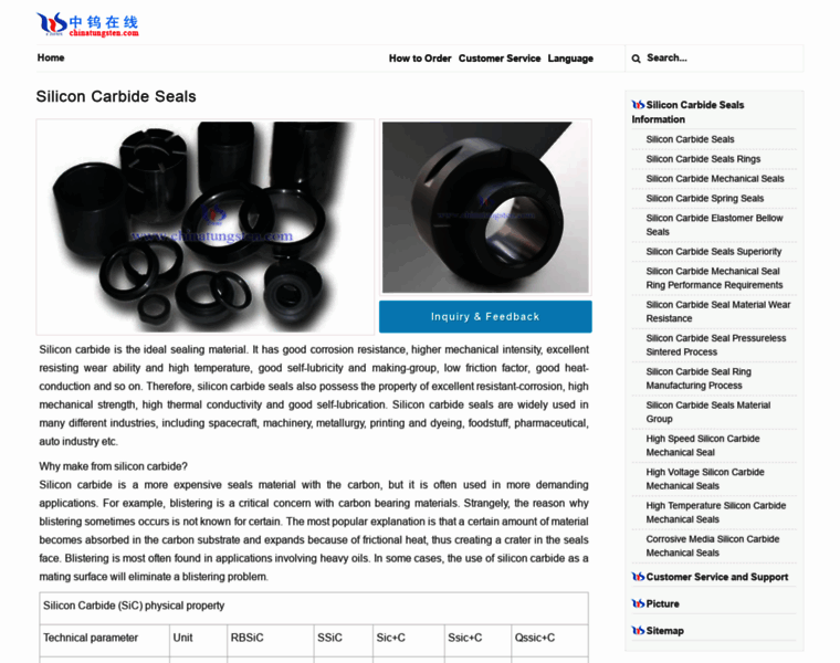 Silicon-carbide-seals.com thumbnail