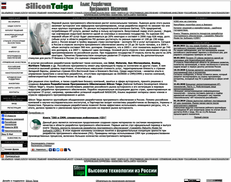 Silicontaiga.ru thumbnail