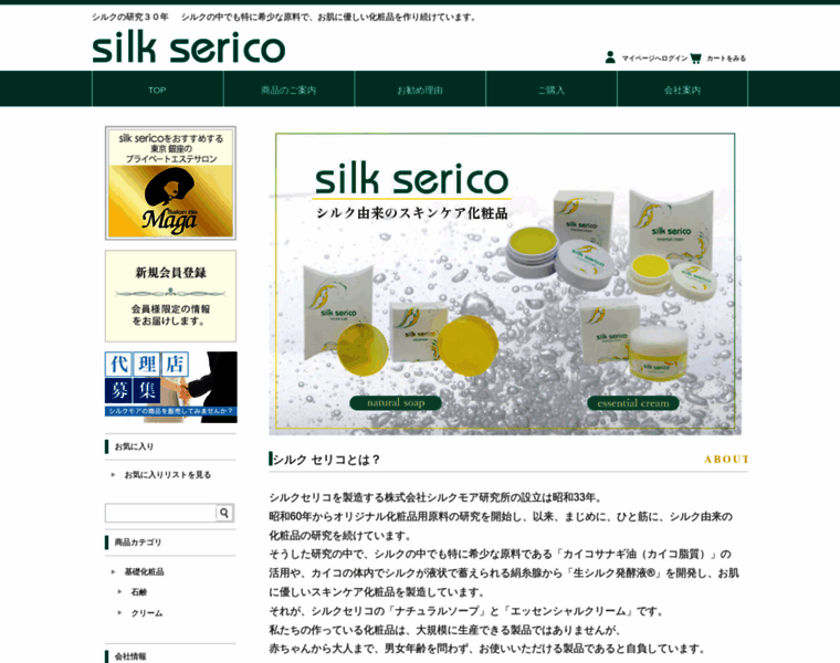 Silk-more.com thumbnail