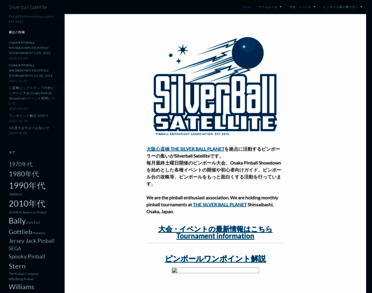 Silverballsatellite.com thumbnail