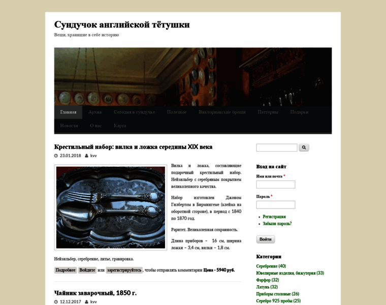 Silverbox.nsk.ru thumbnail