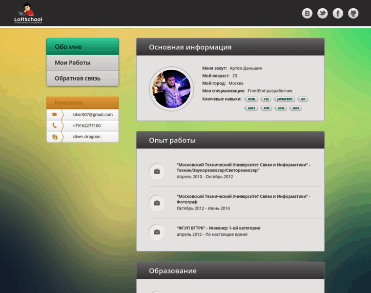 Silverdragoon.ru thumbnail