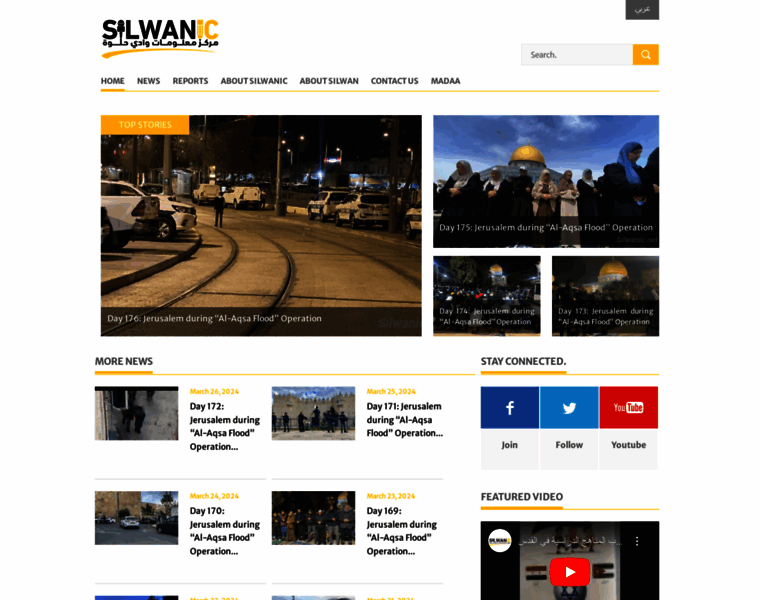 Silwanic.net thumbnail