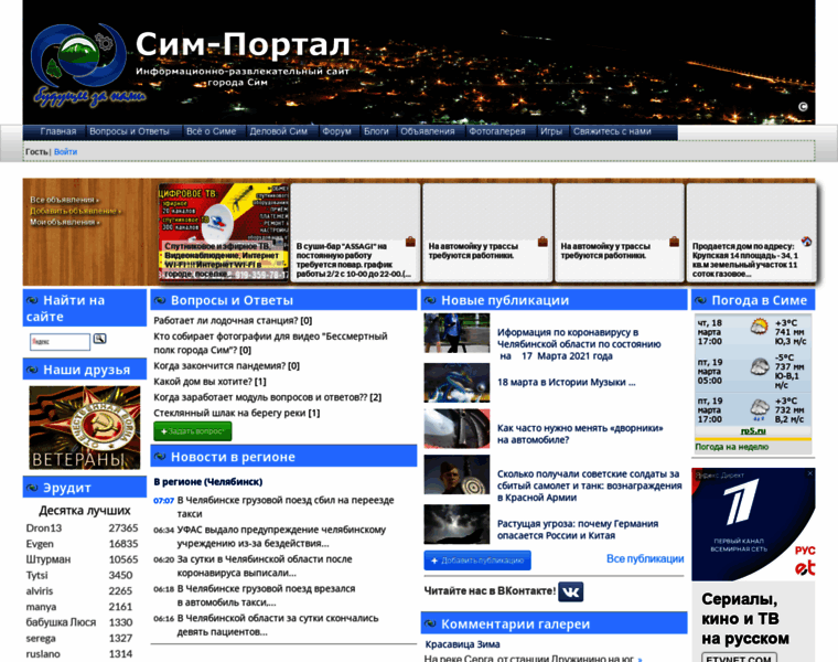Sim-portal.ru thumbnail