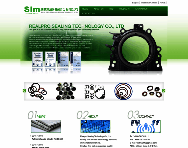 Sim-seals.com thumbnail