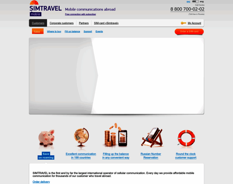 Sim-travel.com thumbnail