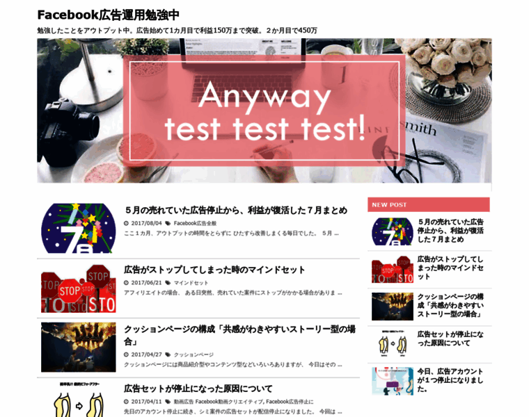Simachan.com thumbnail