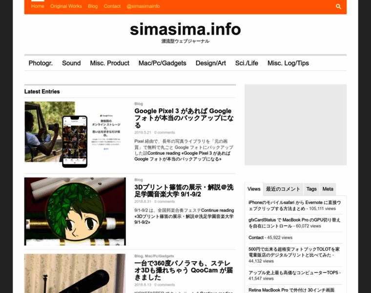 Simasima.info thumbnail