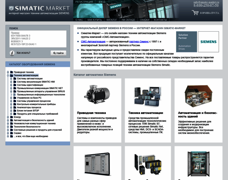 Simatic-market.ru thumbnail
